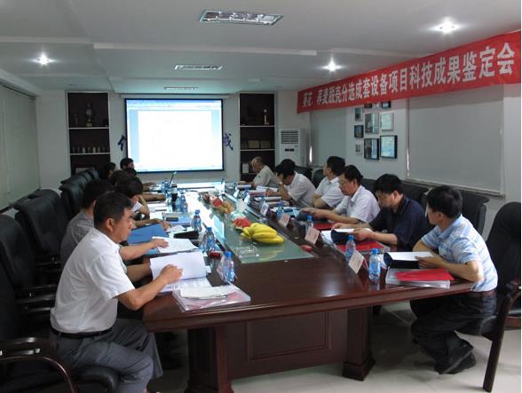 葵花、蕎麥脫殼分選成套設(shè)備項(xiàng)目科技成果鑒定會(huì)